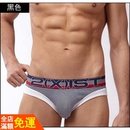 Men Underwear Sexy Men's 2xist Striped Cotton Pouch Trendy Briefs Item No.: WS133