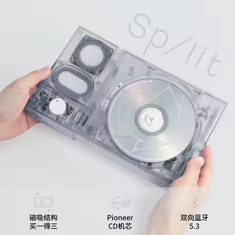 Portable CD Player, Bluetooth Album Player, Transparent CD All-in-one Machine