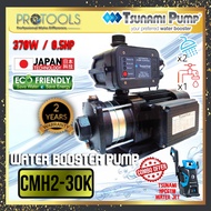 TSUNAMI PUMP CMH2-30K WATER PUMP AUTOMATIC (0.5HP) | HOME LIVING WATER BOOSTER PUMP | PAM AIR COMBO 