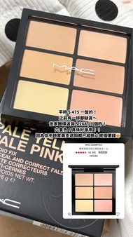 mac 六色遮瑕盤 light 遮瑕膏 nars 暗瘡印 斑