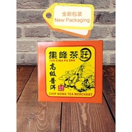 Tea Pu Erh Tea Pu Erh Tea Pu Erh Tea Pu Erh Tea Pu Erh Tea Pu Erh Tea Pu Erh Tea Chinese Tea Pu Erh 