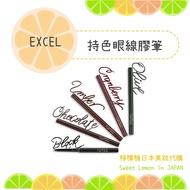 Excel Color Eyeliner Plastic Pen