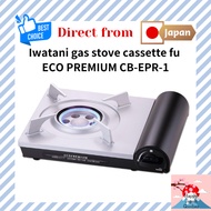 [Direct from Japan] Iwatani gas stove cassette fu cassette gas stove ECO PREMIUM CB-EPR-1