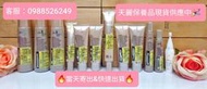 天麗生技 保養品全系列 A1深層潔膚油 1480 24hr出貨，加好友首購免運還有超低優惠💕首購都免運~辦法請問我