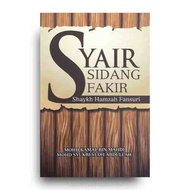 Syair Sidang Fakir: Shaykh Hamzah Fansuri