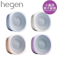 He hegen Zhuanzhuan Galaxy 360 Learn Drinking Lid Cup Multifunctional Milk Bottle Accessories Water