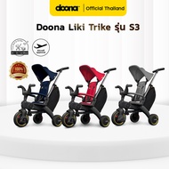 Doona Liki Trike รุ่น S3 รถเข็นและจักรยานพับได้ใน 3 วินาที [Doona , ผู้นำเข้า Official]