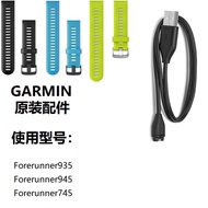 Garmin Garmin Forerunner955/935/945/745 Original Quick Release Silicone Strap Universal Strap