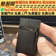 打火機 s.t.dupont都彭火機 古董打火機 古董煤油打火機 Dupont都彭火機 名牌打火機 cartier卡地亞火機