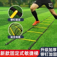 Agility Ladder Fixed Energy Ladder Soft Ladder Rope Ladder Sensitive Ladder Speed Ladder Pedal Train