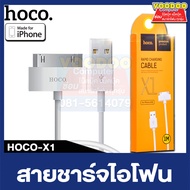 สายชาร์จไอโฟน4 ,สายชาร์จไอแพด ,HOCO X1 ,IPHONE CHARGER CABLE ,สายชาร์จiPHONE ,สายชาร์จมือถือ