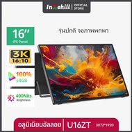 Intehill 16 นิ้ว 3K จอพกพา สีสันสดใสด้วยความสว่างสูง มินิพีซีจอคอมพิวเตอร์ เหมาะสำหรับมินิพีซีหรือเช