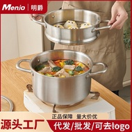 HY-6/British Mingjue Uncoated316Stainless Steel Soup Pot Household Thickened Steamer Milk Pot Cooking Pot Induction Cook
