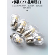 E27 Screw led Bulb Magic Bean Round Small Bulb Energy-Saving Lamp G45 Corn Lamp Bedroom Chandelier 2