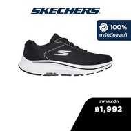 Skechers สเก็ตเชอร์ส รองเท้าผู้ชาย Men GOrun Consistent 2.0 Mile Marker Running Shoes - 220865-BKW