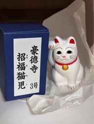 最後一隻！日本帶回🇯🇵 豪德寺 招財貓 開運招福 3號