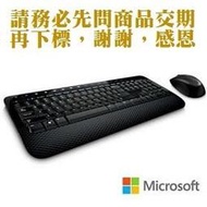 ＄網盈@零零零＄【捷元】微軟 無線滑鼠鍵盤組 2000 盒裝@G5842