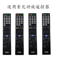 Suitable for Sony Home Theater Remote Control STR-DH700 DG720 DA3500ES DG800 DG920
