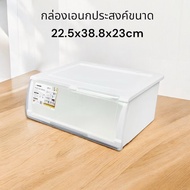 CMA Multipurpose Box With Front Opening Lid Model HV-35 Size 22.5x38.8x23 Cm.
