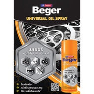 Global House Beger สเปรย์น้ำมัน อเนกประสงค์ Beger Universal Oil Spray   200 ML รับประกันของเเท้!