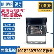 Truck Recorder Infrared Night Vision Car Camera Car Blind Spot Panoramic Reversing Video Blind Spot 