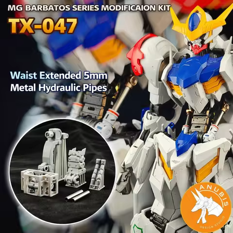 ANUBIS TX-047 Waist Extension Hydraulic Rod Modification Resin Parts for MG 1/100 Barbatos Lupus Mod
