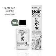 NIGAO Hair Color PG.01 Green Tea 100 mL สีเขียวหม่น สีย้อมผม สีพาสเทล