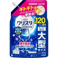 LION CHARMY Crysta Clear 玻璃食具明亮洗潔精 補充裝 660g (剔透型) 甜橙香 洗碗機專用 -80801 (平行進口)