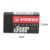 STABILO Exam Grade Eraser 1191/1196E