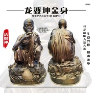 超大尊 龍婆坤半蹲雙龍相伴金身
泰國活財神 龍婆坤大師 2538 祥龍獻瑞 大富大貴 經典半蹲姿自身 霸氣大尊 供奉型
寬度9吋 高度14吋半