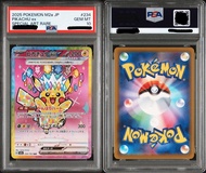 日版 sar 2025 Pokemon M2a JP Pikachu ex Special Art Rare PSA 10 #234/193 SAR PSA10 唐超 太晶 皮卡丘 比卡超 糖超