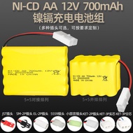 🚚12V 700mAhNickel-Cadmium Battery Pack Remote Control Children's Toy Battery AA5No. Rechargeable Battery in Stock