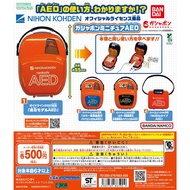 Gachapon Bandai Miniature AED