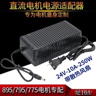 Transformer Power 775/24V24V250W/High Power 10A220V Motor to 895 DC 795 Adapter 79C5
