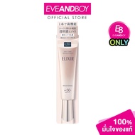 ELIXIR - Day Care Revolution+ba Brightening SPF50+ อิลิคเซอร์ เดย์ แคร์ รีโวลูชั่น ไบร์ทเทนนิ่ง+บีเอ