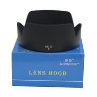 Suitable for Nikon 18-105 18-140 Lens Hood HB-32 D7200 D3400 SLR Accessories 67mm