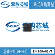 10PCS/LOT EMB09A03VP Patch DFN3X3-8 Printing B09A03 MOS Tube N+N Channel 30V 16A