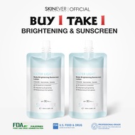 （BUY 1 TAKE 1）SKINEVER Water Light Body brightening Sunscreen Lotion