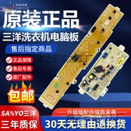 Original Sanyo Washing Machine Computer Board XQB60-M808/M808N/S808/S808N Display Motherboard Access