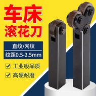 Knurling Knife Straight Grain Knurling Knife Reticulated Knurling Knife Straight Grain Knurling Knif