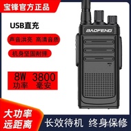 Walkie-Talkie Hotel Handheld Miniature High-Power Baofeng Wireless Outdoor Walkie-Talkie Baofeng Min