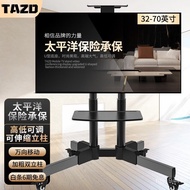 QM🍅 TAZD 32-120Inch Mobile TV Stand Video Conference Display Mobile Cart Universal Floor Wall Mount Brackets TV Cart TV