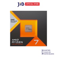 CPU (ซีพียู) AMD RYZEN 7 7800X3D 4.2 GHz (SOCKET AM5) (ระบบระบายความร้อนไม่รวมอยู่ในสินค้า)