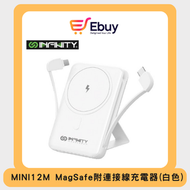 Infinity - MINI12M MagSafe 附連接線充電器 (白色)