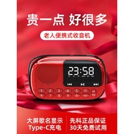 Xianke Radio Elderly Dedicated Elderly Walkman Music Player Small Card Audio 2026 New Style