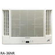 《可議價》日立江森【RA-36NR】變頻冷暖窗型冷氣(含標準安裝)