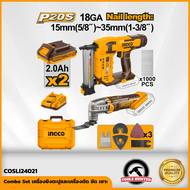 INGCO Combo Set เครื่องยิงตะปูและเครื่องตัด ขัด เซาะ COSLI24021