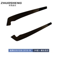 Suitable for Bmw5Rear bumper side panel G30G38Change MP Rear bumper side panel corner trim with smal