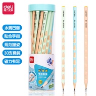 colour pencil set luna colour pencil Deli HC899-HB/2B Excellent+Color Hole Pencil Triangle Rod Corre