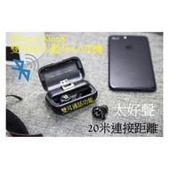 XPower KingX雙耳防水藍牙耳機🕹🔋📱